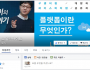 페이스북이 마케팅 효과가 없다고?