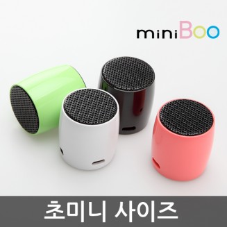 초미니 블루투스 스피커 미니부(miniBoo) 체험단 모집