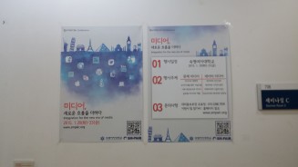 미디어, 새로운 흐름을 더하다