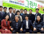 생산자와 소비자를 잇는  모바일메신저 플랫폼 ‘그린챗’ 출범