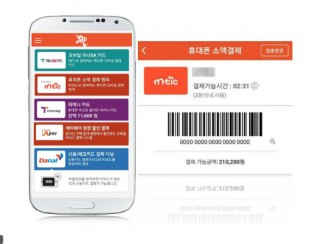 핀테크 기반 간편결제 시장 선점 경쟁 예고