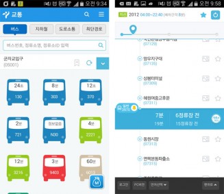 서울시, ‘모바일서울’ 앱 버스도착정보 UI 개편 오픈