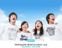 서울시, 2016년 대학생 겨울방학 아르바이트생 모집