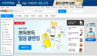 적자가 눈덩이처럼 커지고 있는 소셜커머스의 미래는?