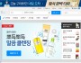 적자가 눈덩이처럼 커지고 있는 소셜커머스의 미래는?