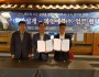 희망설계-파인에플, 멘토링 오픈 플랫폼 링플 상호 협력 위한 MOU 체결