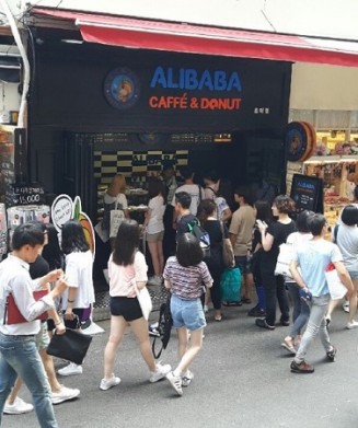 아메리카노 가격 마지노선 1천원 선 붕괴, 알리바바 카페앤도넛에서는 1잔에 900원