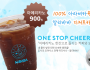 알리바바 카페앤도넛 디저트카페 소자본 창업문의!