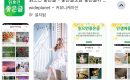 짧고 좋은글귀와 명언 전하는 ‘읽으면좋은글 앱’ 15만 다운로드 돌파