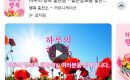 매일 아침 좋은글귀와 좋은시 전해주는 ‘하루의 행복 좋은글 앱’ 2만 다운로드 달성