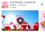 매일 아침 좋은글귀와 좋은시 전해주는 ‘하루의 행복 좋은글 앱’ 2만 다운로드 달성