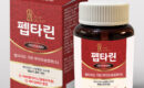 슬림시크릿, 펩타이드 기반 바이오슬림환 ‘펩타린’ 출시