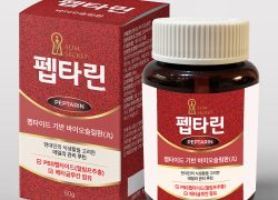 슬림시크릿, 펩타이드 기반 바이오슬림환 ‘펩타린’ 출시